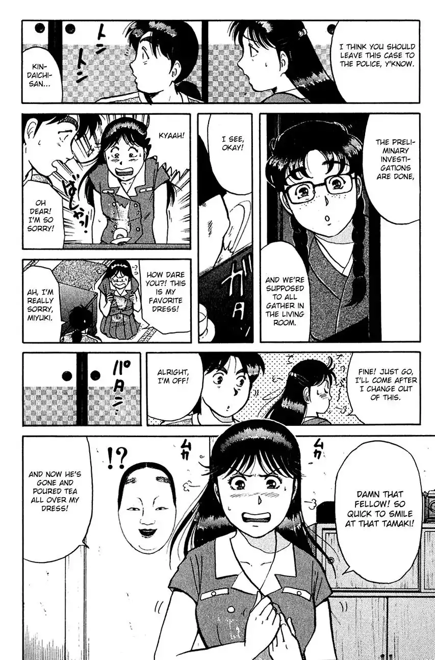 Kindaichi Shounen no Jikenbo Chapter 84 27